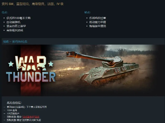 亮鉆大師下載官方或戰(zhàn)爭(zhēng)雷霆預(yù)定激活碼,專家說明解析|MP_v7.467