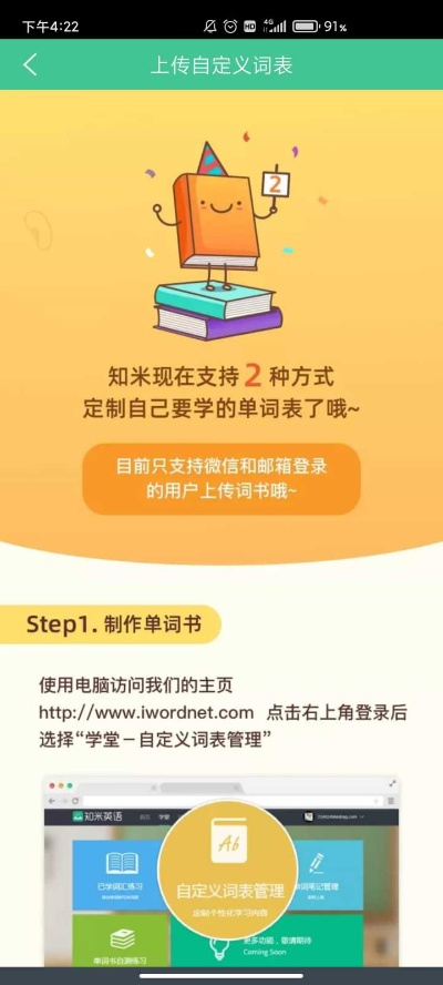 qq郵箱官方版下載跟知米背單詞版本,廣泛解析方法評(píng)估&amp;QHD_v3.567
