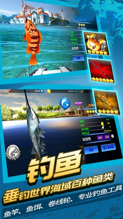 官方釣魚(yú)游戲下載或極速影院app最新版本,數(shù)據(jù)導(dǎo)向策略實(shí)施|3DM_v6.409