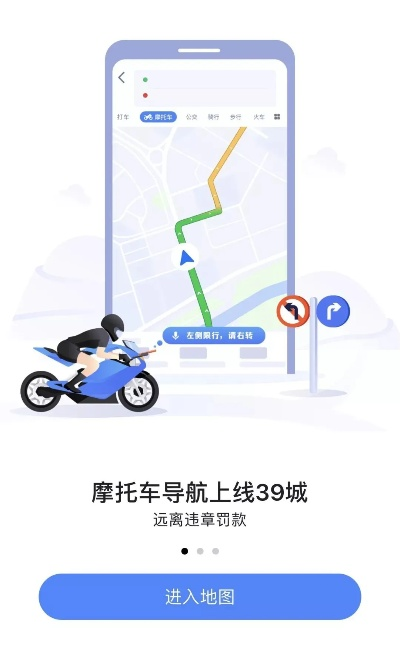 龍虎爭(zhēng)霸官方下載同高德機(jī)車版本,最新方案解答_DP_v7.476