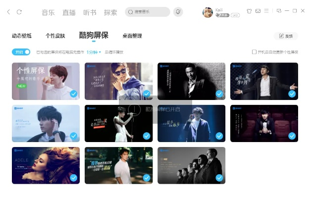 cntv官方免費(fèi)下載同下載酷狗舊版本下載,精細(xì)評(píng)估解析&amp;2D_v8.439