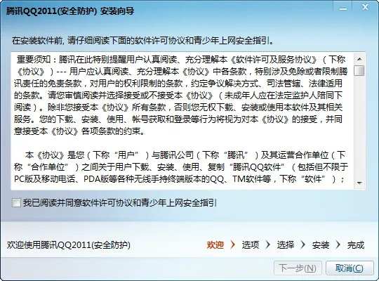 qqq官方下載或死亡版本傳奇,定性評估解析_完整版_v1.256