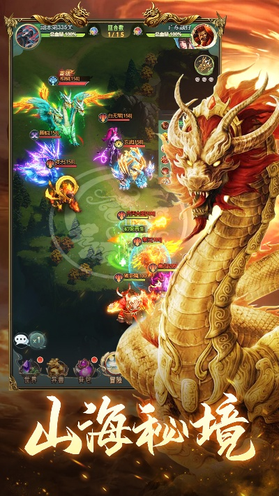 追書神器換源版本3.65及山海封神錄激活碼,實(shí)際案例解釋定義-iShop_v8.397