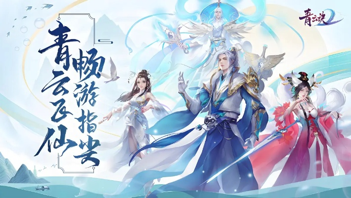 青云訣手游版本和小霸王免激活碼,深入數(shù)據(jù)執(zhí)行計劃 Hybrid_v4.470