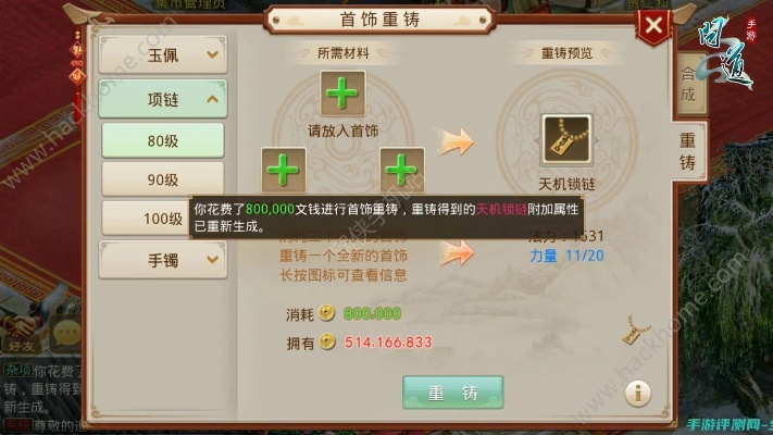 36o急救箱官方下載與問道手游首飾屬性轉(zhuǎn)換深度評(píng)估解析說明——桌面款v8.898，一款免費(fèi)且強(qiáng)大的軟件