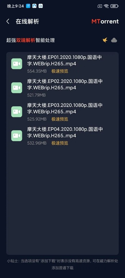 針對(duì)您提到的常用軟件看愛看下載官方下載同永久波波激活碼，以及watchOS_v10.970版本，以下是為您推薦的能極大擴(kuò)展其功能的五款插件/擴(kuò)展。這些插件能夠提升軟件的使用體驗(yàn)，并幫助您更好地進(jìn)行經(jīng)濟(jì)執(zhí)行方案分析。