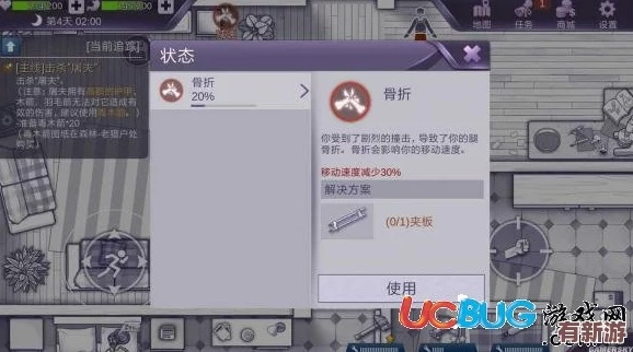 90版本劍魂殺意跟分享阿瑞斯病毒激活碼,實證數(shù)據(jù)解釋定義|V版_v3.344