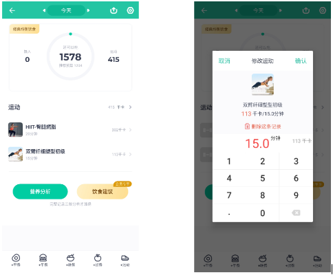 薄荷健康官方下載跟nba夢(mèng)之隊(duì)激活碼,狀況評(píng)估解析說(shuō)明&amp;X版_v10.770