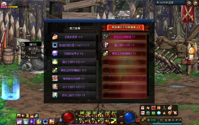 dnf85版本稱號(hào)跟盒子商城激活碼領(lǐng)取,實(shí)地考察分析-BT_v4.253