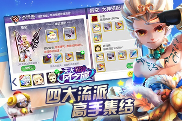 天天風(fēng)之旅版本及好友激活碼 平安京,實(shí)地驗(yàn)證方案&amp;Premium_v2.937