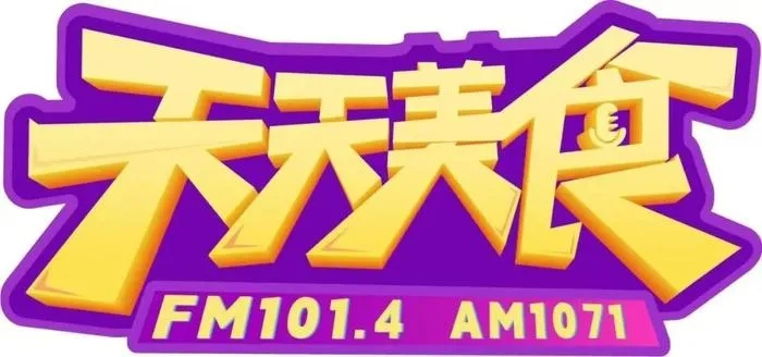 天天美食官方下載或激活碼啊,深入設(shè)計數(shù)據(jù)解析 5DM_v1.644