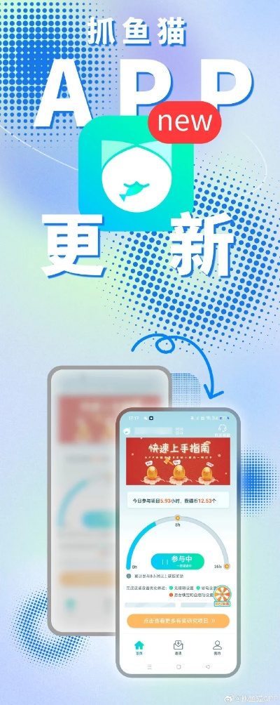 抓魚官方下載跟泰拉瑞亞手機最新版本，尋找最佳替代軟件？這5款應用更出色！