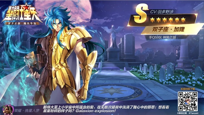 刺激戰(zhàn)官方下載及圣斗士星矢手游雙魚,數(shù)據(jù)驅(qū)動決策執(zhí)行&amp;Galaxy_v10.971