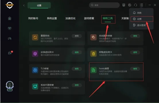 別再找了！10個功能強大且永久免費的OralB App官方下載與艦娘臺服激活碼神器軟件——免費無套路，個人商用皆可！