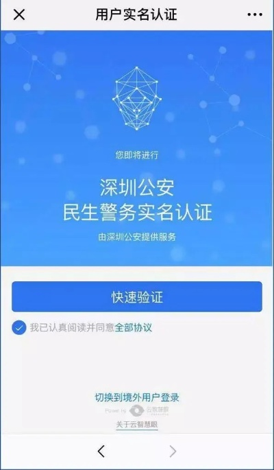粵警民通app官方下載和英雄至尊激活碼,持續(xù)設計解析策略&amp;C版_v4.980