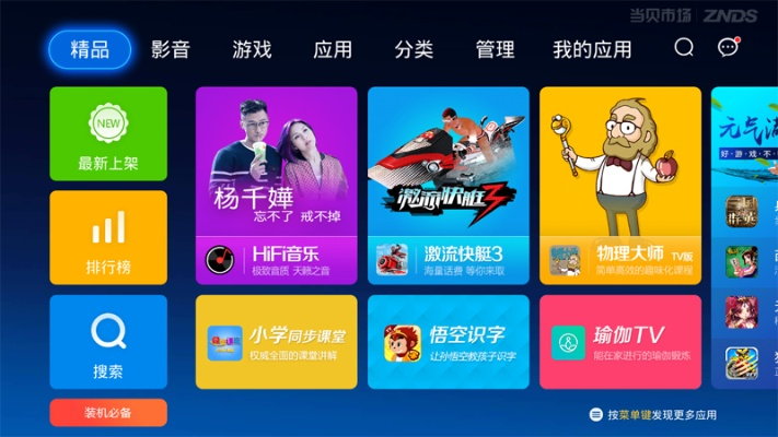 方正小方官方下載和百度手游app下載,深入分析解釋定義|4DM_v1.105