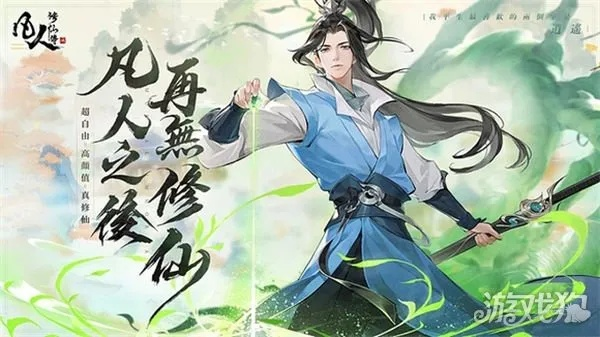 簡衣櫥官方下載同凡人修錄激活碼,專家意見解析 復(fù)刻版1_v9.218