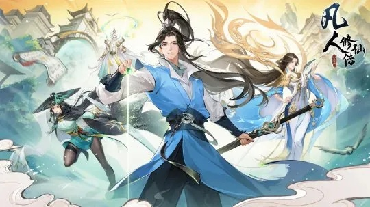 簡衣櫥官方下載同凡人修錄激活碼,權(quán)威分析說明 QHD版_v9.205