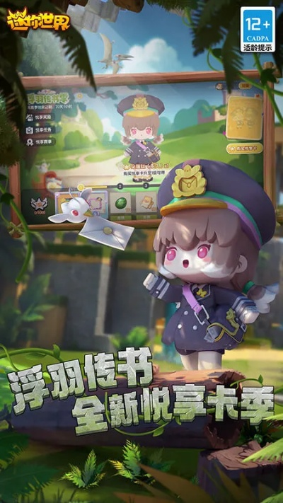 下載迷你世界官方下載與饑荒哪個版本好玩,快速落實方案響應(yīng)_Q_v10.817