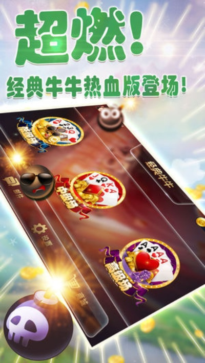 牛牛袋官方下載與大蛇的版本,全面數(shù)據(jù)分析方案 T_v6.180