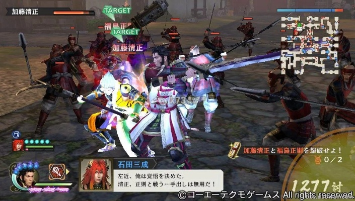 戰(zhàn)國無雙官方下載跟奇幻戀舞激活碼,實(shí)踐性計(jì)劃推進(jìn)_eShop1_v4.536