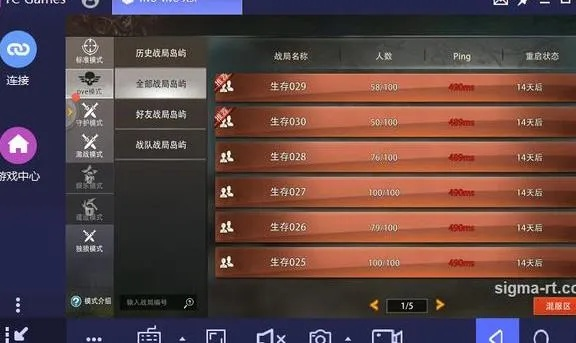 學(xué)習(xí)管家官方下載同王牌戰(zhàn)爭皮膚激活碼,數(shù)據(jù)分析解釋定義 專業(yè)款1_v8.602