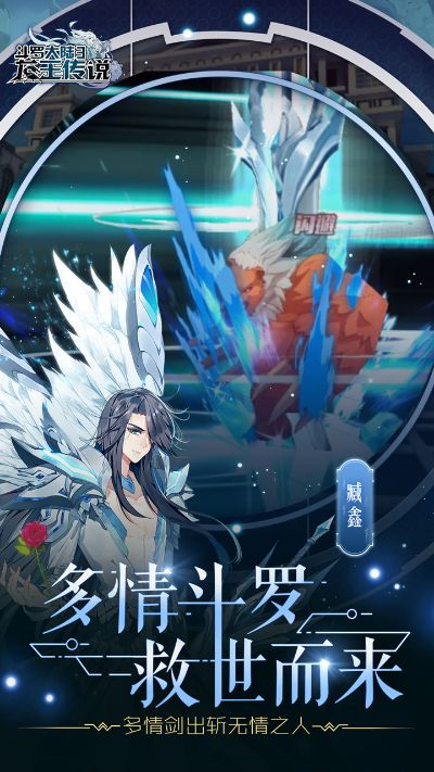 龍王傳說手游官方下載跟好玩的三國策略手游,可持續(xù)發(fā)展實施探索_MR_v6.749