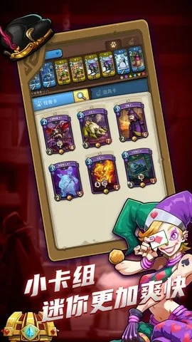 卡片怪獸官方下載與企業(yè)微信版本及生態(tài)解讀——以實(shí)效解讀性策略6DM_v3.825為例