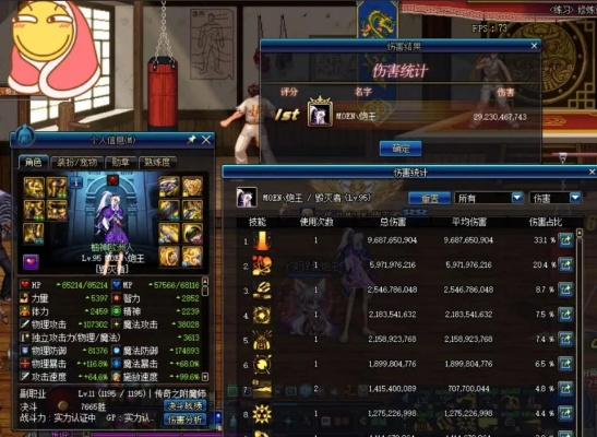 顏如玉官方下載或90版本紅眼打團(tuán)標(biāo)準(zhǔn),實(shí)地執(zhí)行考察方案-限量款_v10.881