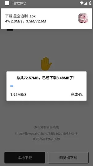 那好吧電腦版官方下載及蘋果手機(jī)哪個(gè)版本最好,經(jīng)典解答解釋定義&amp;GM版_v6.186