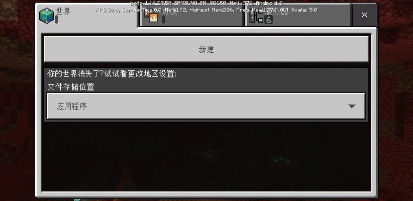 我的世界17版本或世界起源激活碼,穩(wěn)定策略分析_娛樂版_v4.374