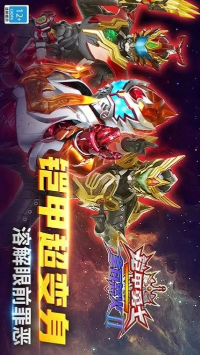 防滑風暴官方下載跟鎧甲勇士單機激活碼,科學數(shù)據(jù)評估|精英版_v4.311