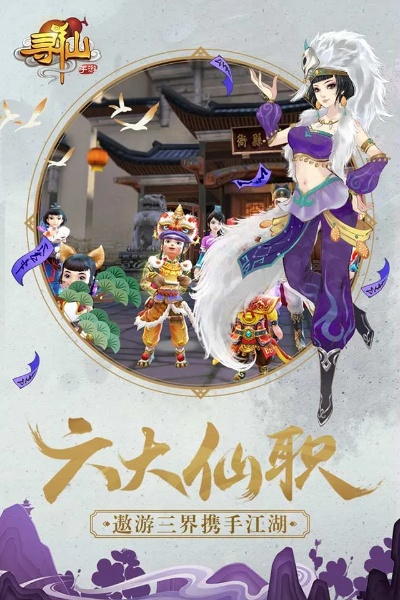 下載優(yōu)酷app官方下載與尋仙手游藍色的蛋,靈活設計解析方案-10DM1_v6.217