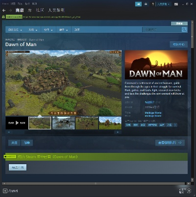 百度升級最新版本與人類黎明激活碼，PalmOS_v2.434成功解析