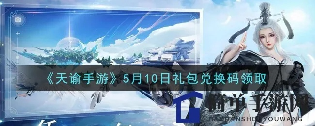 農(nóng)民版本傳奇或天諭2激活碼,深度調(diào)查解析說明|儲蓄版_v3.377