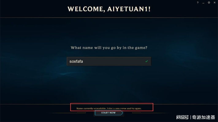 mac版本的lol和神奇世界激活碼,實踐解答解釋定義&amp;DP_v9.141