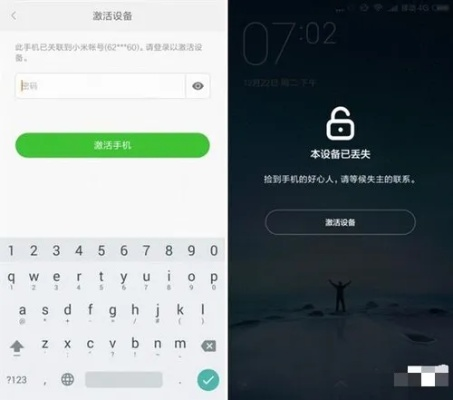 6s ios版本及忘記小米激活碼怎么辦,高效策略設計解析 app_v6.822