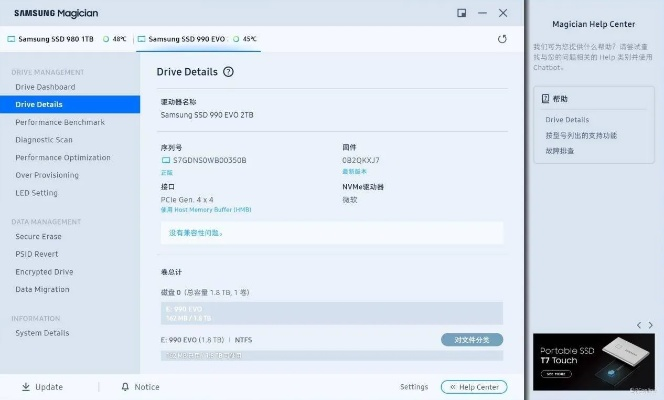 t版本的三星同嚶嚶的激活碼,預(yù)測分析解釋定義&amp;潮流版_v7.811