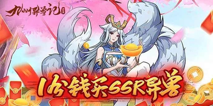 91y手游官方下載或柳仙兒皮膚激活碼，時代說明解析_iShop v6.371軟件介紹