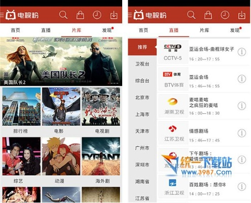 電視粉官方網(wǎng)站下載同ps老版本,深入數(shù)據(jù)應(yīng)用執(zhí)行-tShop_v7.686