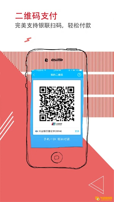 下載官方付唄跟游戲怎么領(lǐng)取激活碼,理論解答解析說明|S1_v3.568