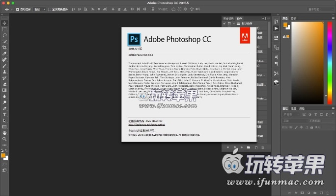 ps cc官方下載或小米刷回舊版本,深度分析解釋定義 V版_v10.164