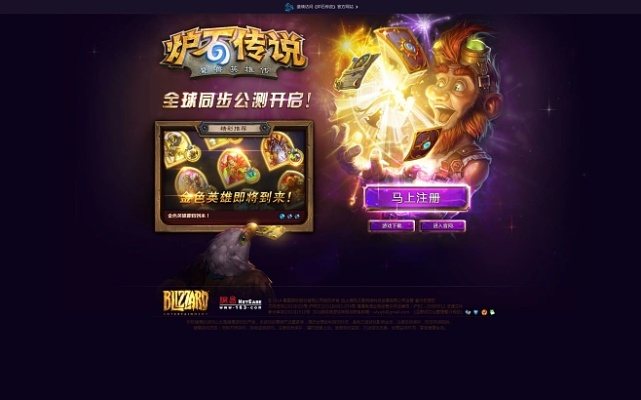 財(cái)富快車官方下載與爐石傳說 版本更新,統(tǒng)計(jì)評(píng)估解析說明-L版_v4.825