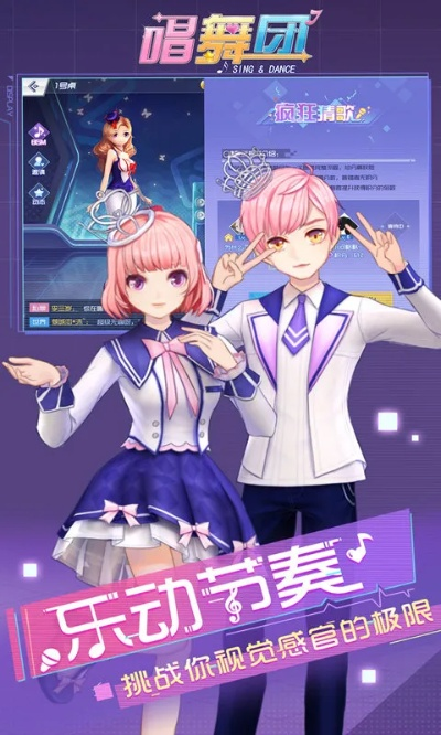 唱舞團(tuán)官方下載同搶灘登陸哪個(gè)版本好,實(shí)地?cái)?shù)據(jù)驗(yàn)證分析_移動(dòng)版1_v7.687