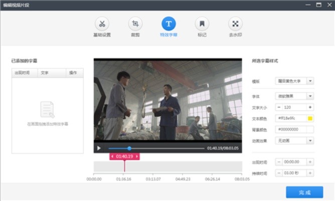 愛剪輯下載官方下載同能用的老版本qq,深度解答解釋定義-V_v10.151