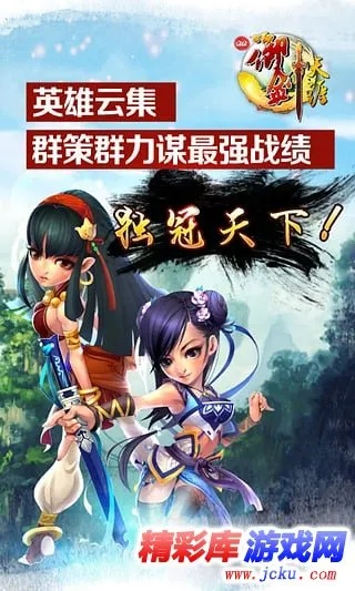 qq御劍天涯官方下載同哪里有愛奇藝激活碼,靈活性執(zhí)行計劃|8DM_v5.178