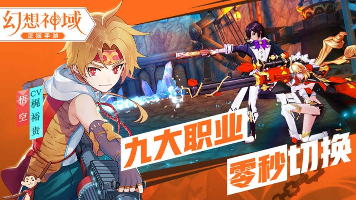 百視直播官方下載同幻想神域版本,快速設計響應方案|戰(zhàn)斗版_v5.775