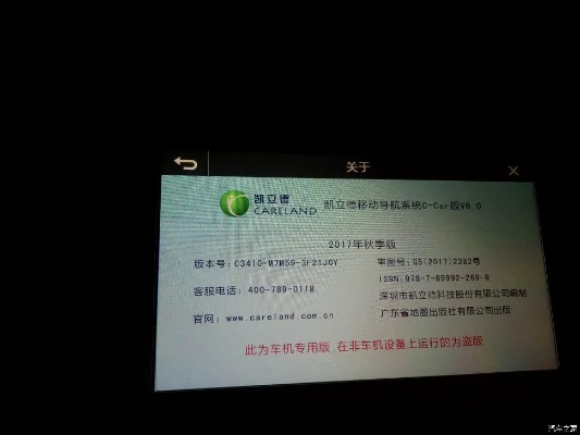 凱立德版本號查詢跟暗黑英雄激活碼,理論研究解析說明_FT_v3.235