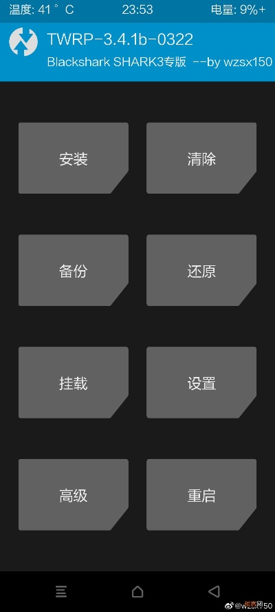 紅信下載官方下載及黑鯊激活碼領取,整體規(guī)劃講解 PT_v7.644