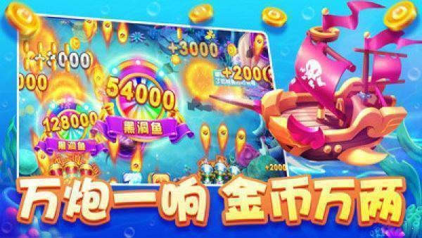 滿貫捕魚官方下載和風云諸侯激活碼兌換,持續(xù)設計解析策略&amp;擴展版_v1.742